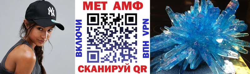 АМФЕТАМИН 98%  Прохладный 