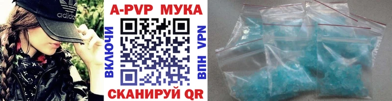 даркнет сайт  Прохладный  APVP Соль 