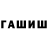 Кетамин VHQ GAZILAlive