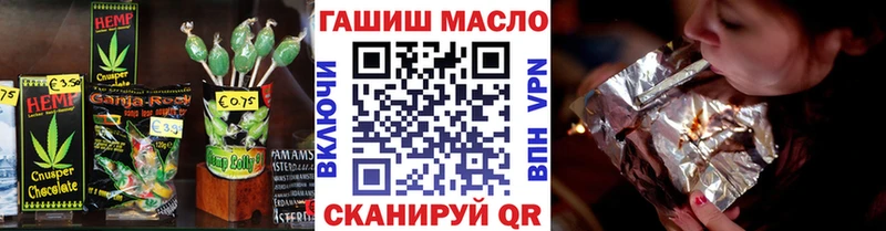 купить   Прохладный  Cannafood марихуана 