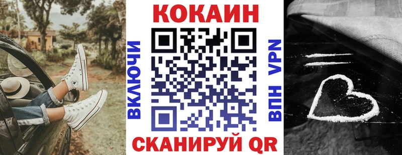 Cocaine Боливия  Прохладный 