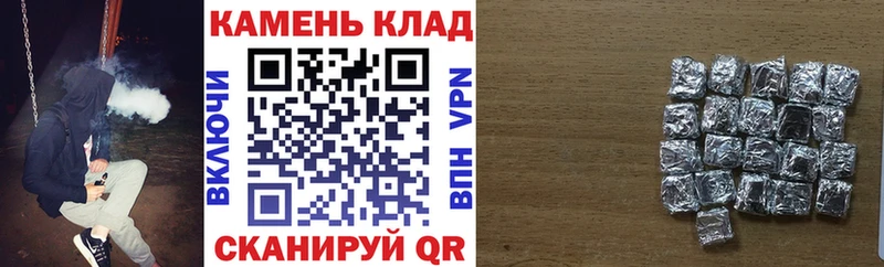 ГАШИШ гашик дарнет шоп Прохладный