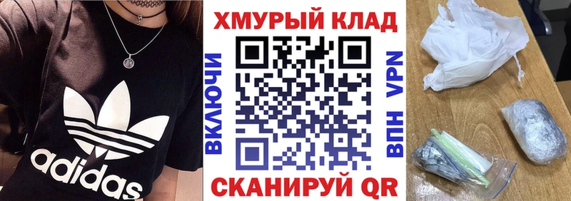 купить наркотики сайты  Прохладный  ГЕРОИН Афган 