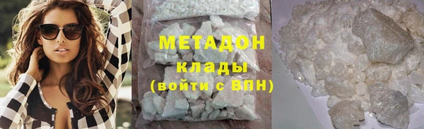 молекула духа Абаза