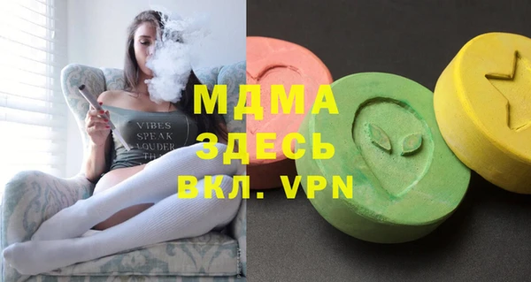 молекула духа Абаза