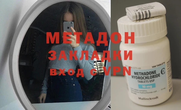крисы Абдулино