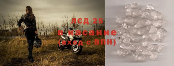 крисы Абдулино