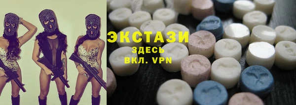 крисы Абдулино