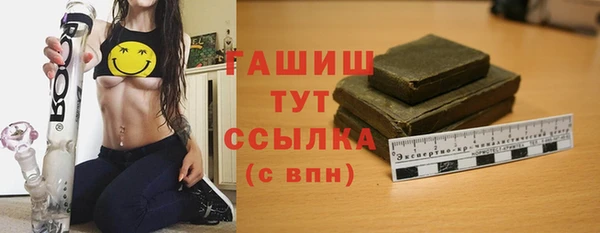молекула духа Абаза