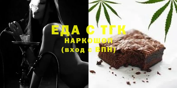 молекула духа Абаза