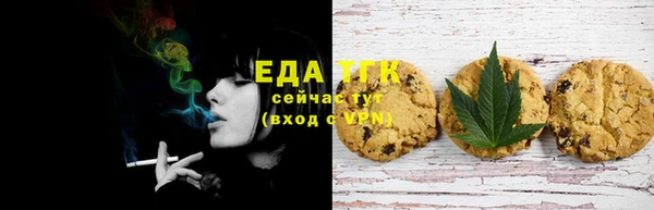молекула духа Абаза