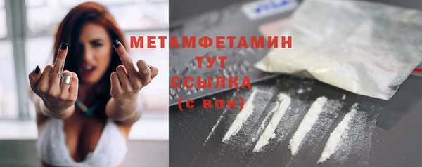молекула духа Абаза