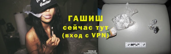 молекула духа Абаза
