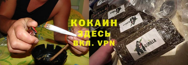молекула духа Абаза