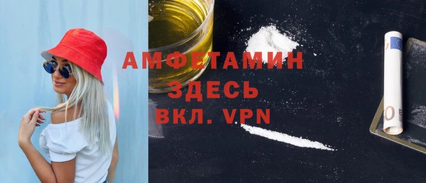 молекула духа Абаза