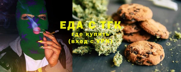 молекула духа Абаза
