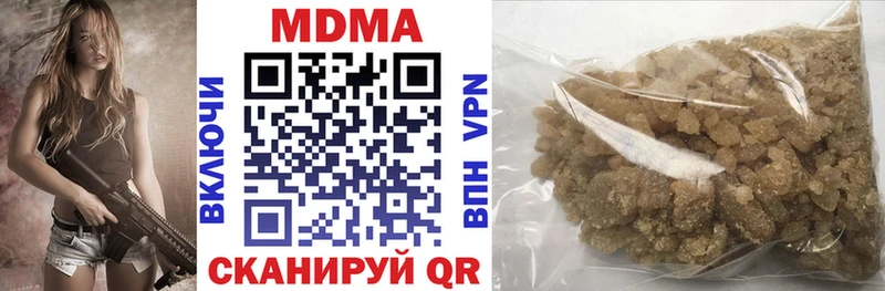 МДМА VHQ Прохладный