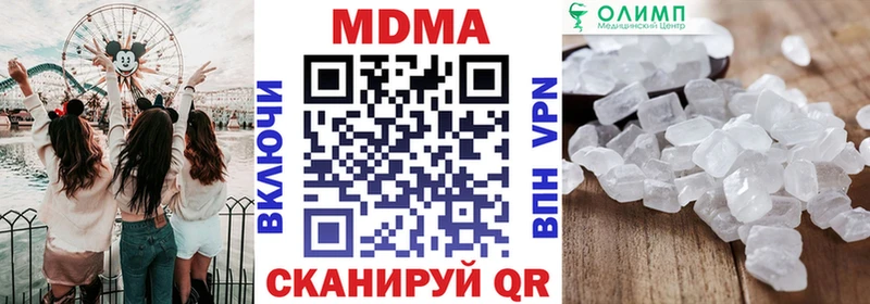 МДМА молли  ссылка на мегу ТОР  Прохладный 