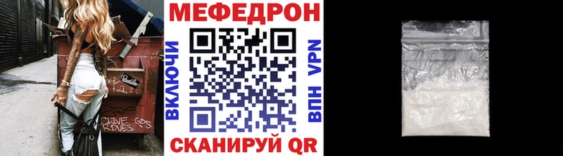 Мефедрон VHQ  omg как войти  Прохладный 