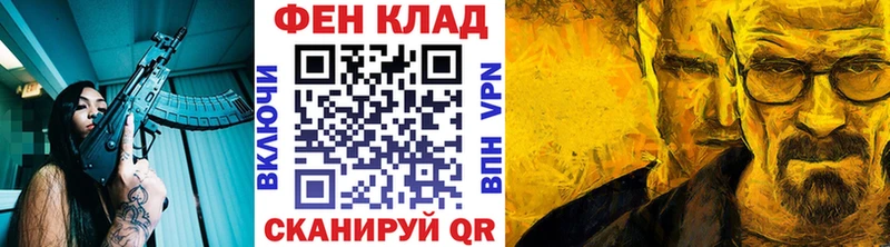 Первитин Декстрометамфетамин 99.9%  дарнет шоп  МЕГА как войти  Прохладный 
