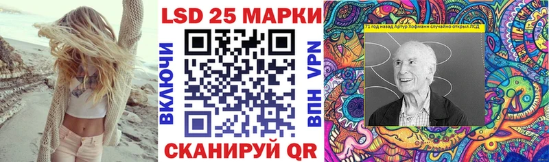 где найти   маркетплейс официальный сайт  Марки NBOMe 1,8мг  Прохладный 
