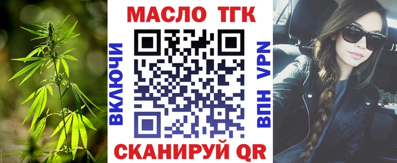 где можно купить   Прохладный  ТГК Wax 